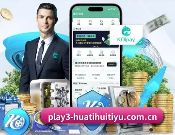 华体会体育 APP 深度功能