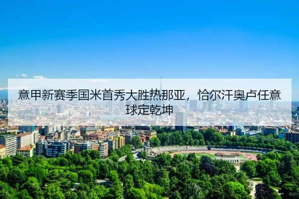 yi-jia-xin-sai-ji-guo-mi-shou-xiu-da-sheng-re-na-ya-qia-er-han-ao-lu-ren-yi-qiu-ding-qian-kun-3-364.jpg